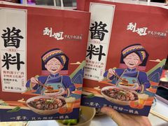 -刘姐啤酒鱼民族演艺餐厅(西街总店)