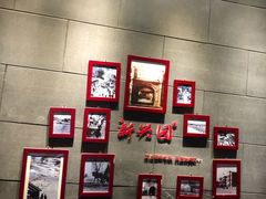 -新兴园饺子馆(北京百子湾店)