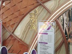 -新兴·金羊座·粤菜点心(乐峰店)