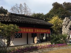 -南京市民俗博物馆(甘熙宅第)
