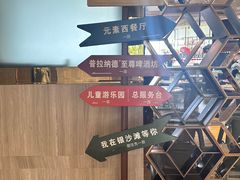 -青岛银沙滩温德姆至尊酒店