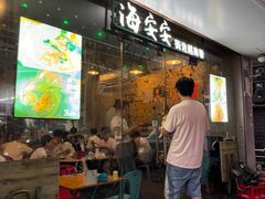 -海安安越南粉(丹竹頭店)