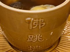 闽南佛跳墙-临家闽南菜(宝洲路店)