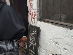 -仓桥直街臭豆腐
