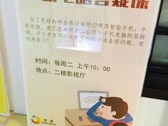 -复星星堡社区(中环二期店)