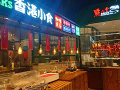 -食通天·寰宇集(杭州万象城店)