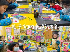 -大卫美术教育(中南路校区)