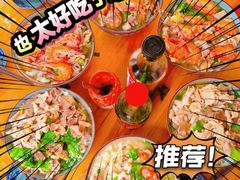 -珍记海鲜粥·海鲜粉