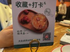 -新白鹿餐厅(龙游路店)