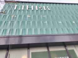 点击看大图 -LIHER北京丽合医疗美容医院