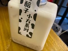 -放哈·甜醅子奶茶创造者(正宁路店)