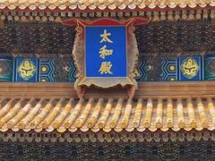 -故宫博物院(故宫)
