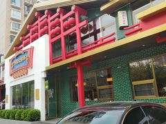 -阿五黄河大鲤鱼(英协路店)
