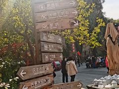 -恋乡太行水镇