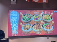 -擂饭(MOMOPARK店)