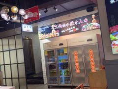 -蛙一刀·麻椒鱼火锅(金仙桥店)