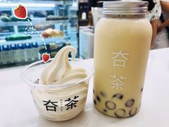 -夻茶HUATEA(水晶郦城店)