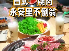 -不倒翁炭火烧肉(永安里店)