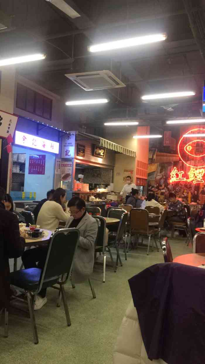 红鲤鱼港式大排档(虹泉路店)-"大周末又跑到大虹桥的爱琴海购物公园