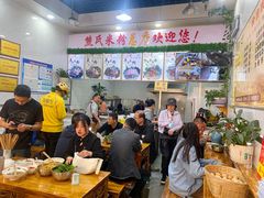 -熊氏牛羊杂粉(龙眼井总店)