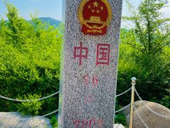 -图们国门景区