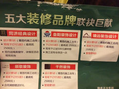 iphone_upload_pic-上海光大会展中心国际大酒店