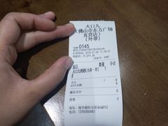 -大口九(东方广场店)