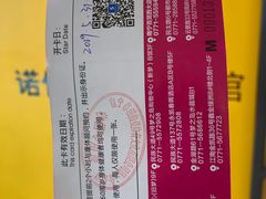 -诺伯曼·运动会馆(新梦店)