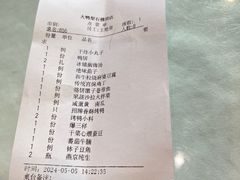 -大鸭梨烤鸭(石佛营店)