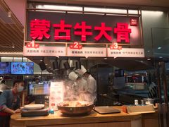 -西贝(东城万达广场店)