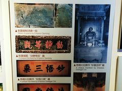-大觉寺-停车场