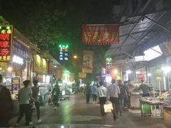 -清真·马峰烤肉(小学习北巷店)