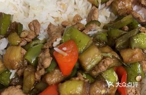 Eggplant and Green Pepper Stir-fry with Pork
