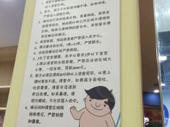 -嘻游纪亲子游泳中心(天佑城店)