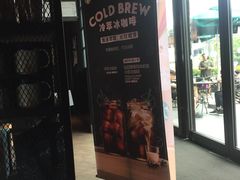 -星巴克(苏州诚品店)