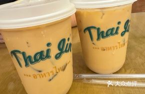 Tai Shun Smooth Milk Tea