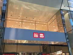 -优衣库(银座店)