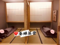 -姜美堂·蒸姜除湿の纤体美颜馆