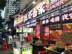 -龙虾当家·大排档(红谷滩五中店)
