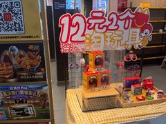-麦当劳(上海虹桥站30B检票口楼上)