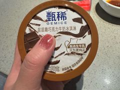 -海底捞火锅(新松江路店)
