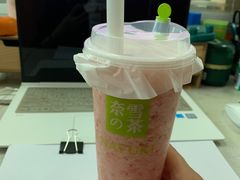 -奈雪的茶(天河城店)
