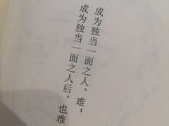 -三联韬奋书店(宽窄巷子店)