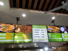 -舞素卷菜煎饼.糁汤(万达金街店)