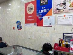 -刘信牛羊肉小炒泡馍(回民街店)