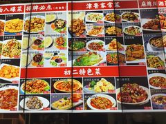 -天天初二·天津传统捞面·天津特色菜(凌奥总店)