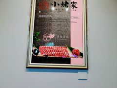 -齐齐哈尔大排档东北菜•烤肉•烧烤(万科时一区店)