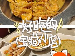 -巴蜀王婆大虾(南锣鼓巷店)