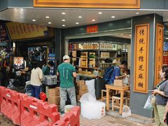 -芝麻糊世家(西华店)