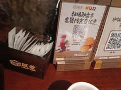 -旺爷砂锅·茶作(国贸城店)